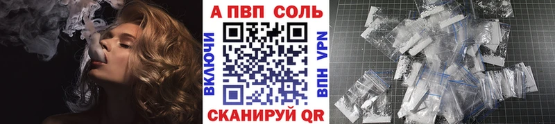 А ПВП мука  Кемь 
