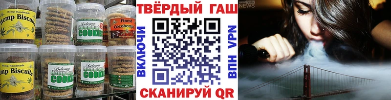 Canna-Cookies конопля  даркнет состав  Кемь 