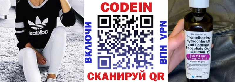 продажа наркотиков  Кемь  Кодеин напиток Lean (лин) 