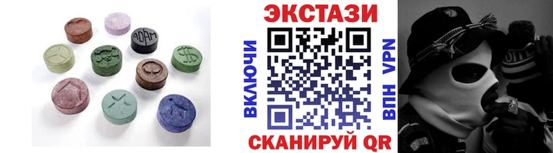 Ecstasy VHQ  где купить наркоту  blacksprut ССЫЛКА  Кемь 