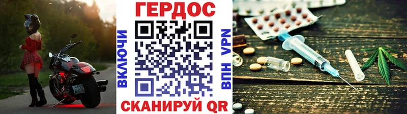 ГЕРОИН VHQ Кемь
