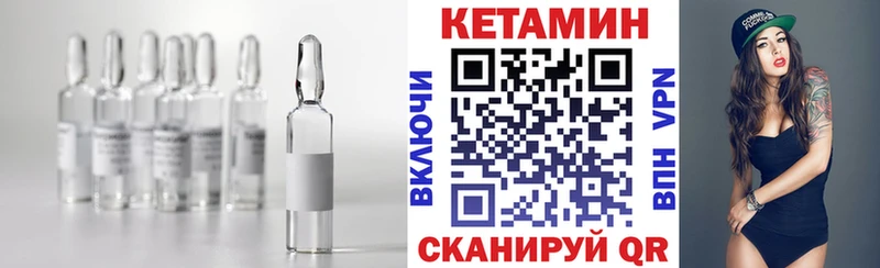 Кетамин ketamine Кемь