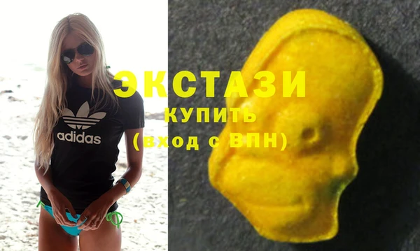 MDMA Арсеньев