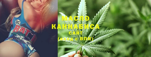 MDMA Premium VHQ Аркадак