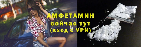 MDMA Premium VHQ Аркадак