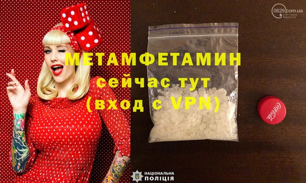 MDMA Арсеньев
