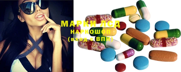 MDMA Premium VHQ Аркадак