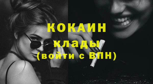 MDMA Premium VHQ Аркадак