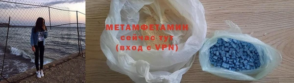 гидропоника Армянск