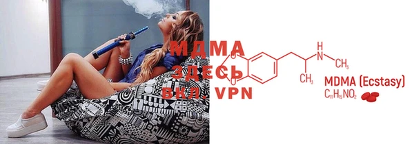 MDMA Premium VHQ Аркадак