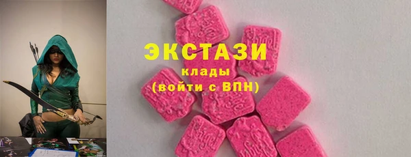 гидропоника Армянск