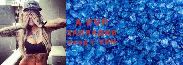 MDMA Premium VHQ Аркадак