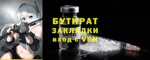 гидропоника Армянск