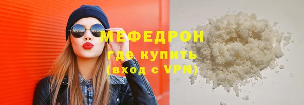 MDMA Валуйки