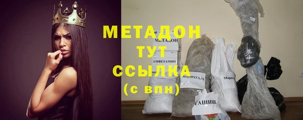MDMA Premium VHQ Аркадак