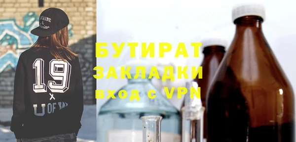 MDMA Premium VHQ Аркадак