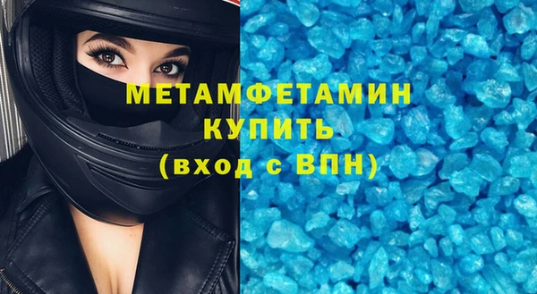 MDMA Premium VHQ Аркадак