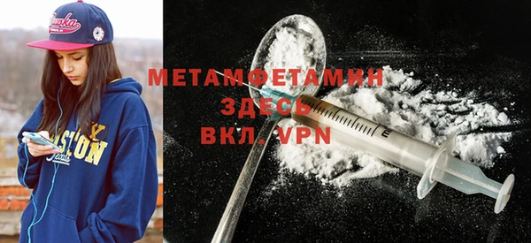 MDMA Арсеньев