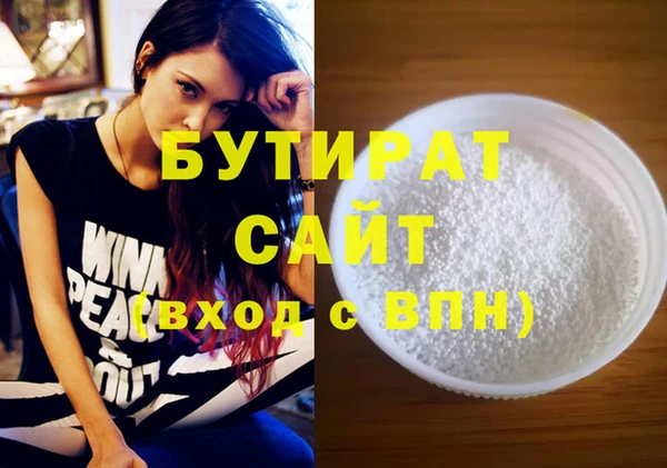 гидропоника Армянск