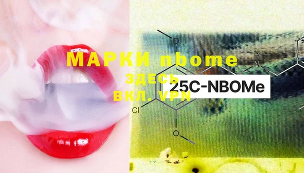 MDMA Premium VHQ Аркадак