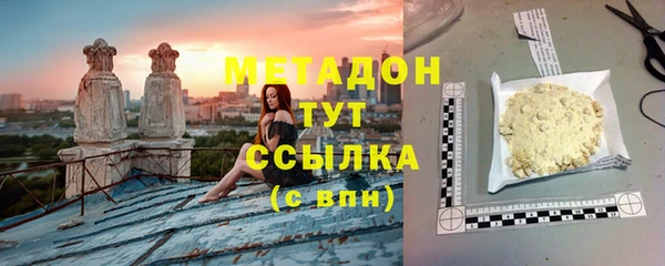 MDMA Premium VHQ Аркадак
