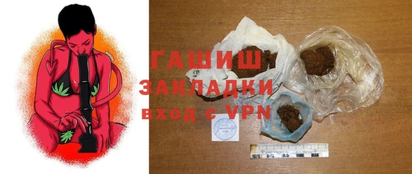 MDMA Арсеньев