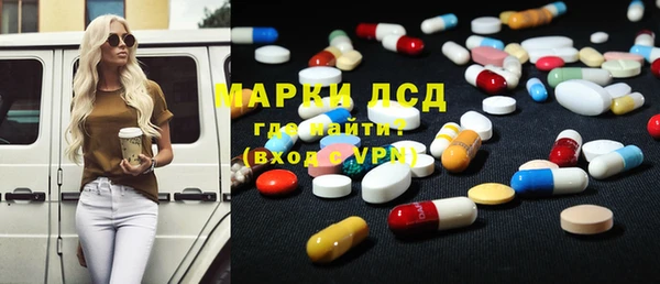 гидропоника Армянск