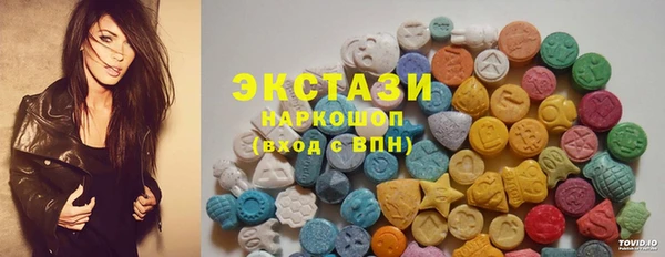 MDMA Арсеньев
