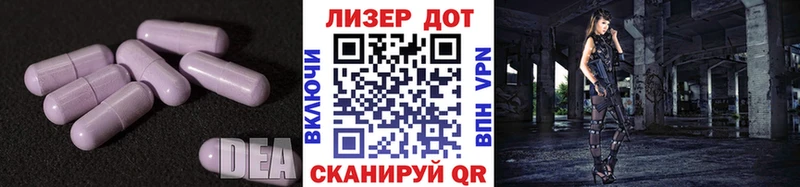Лсд 25 экстази ecstasy  Кемь 