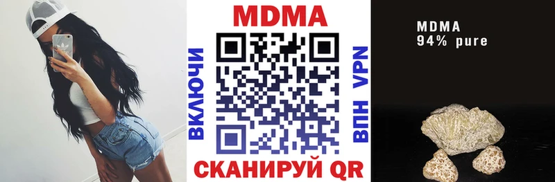 МДМА crystal где купить Кемь