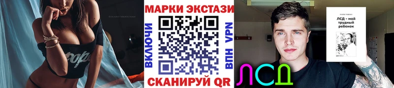 Марки 25I-NBOMe 1,5мг  цена наркотик  Кемь 